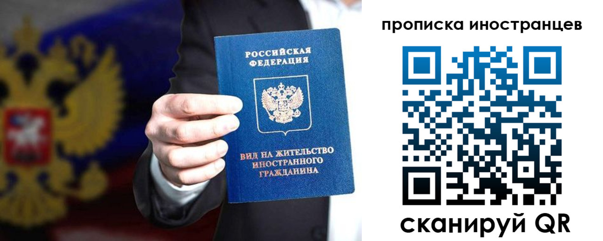 пропишу в квартире в Ярославской области