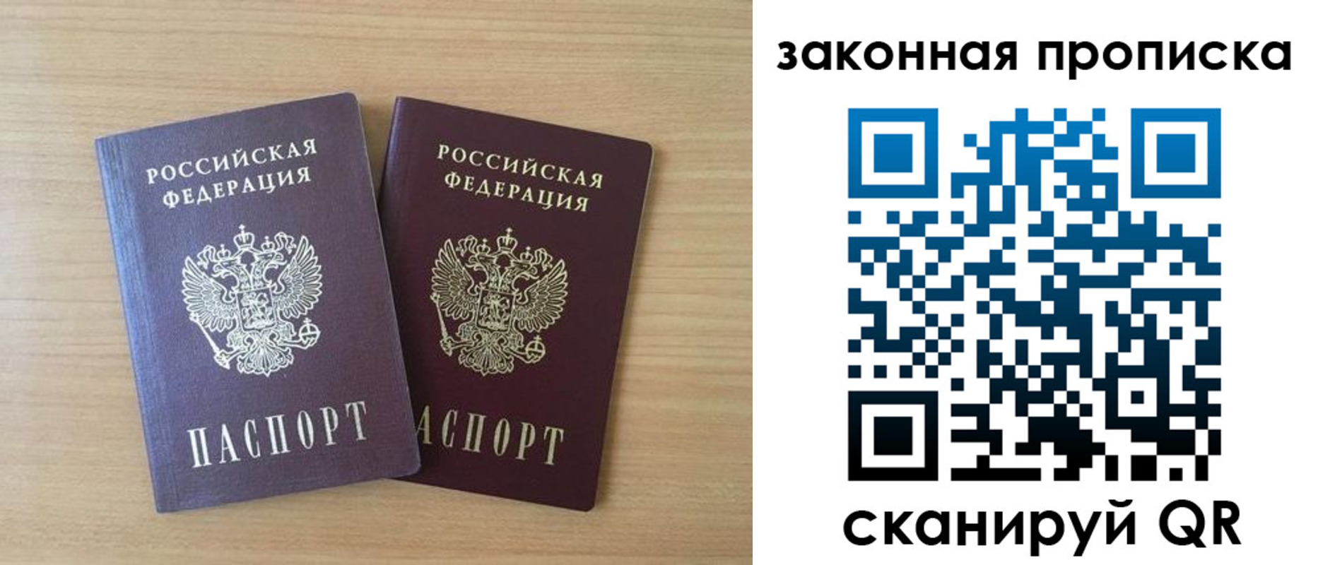 временная регистрация адрес в Ярославской области