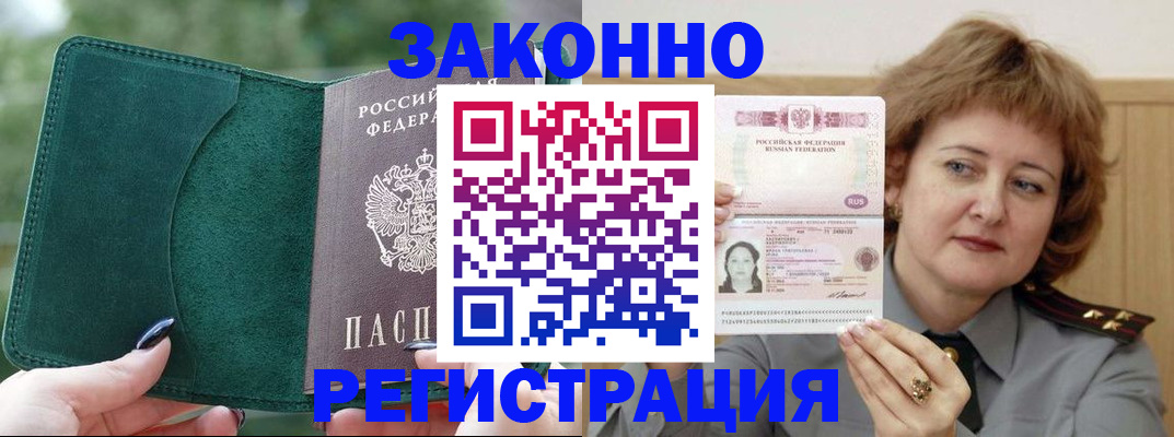 миграционный учет в Ярославской области