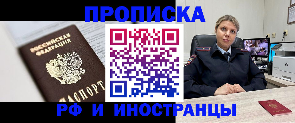 временная регистрация госуслуги в Ярославской области